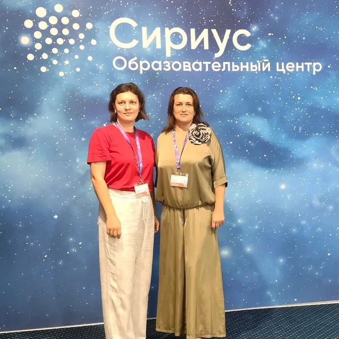 СИРИУС
