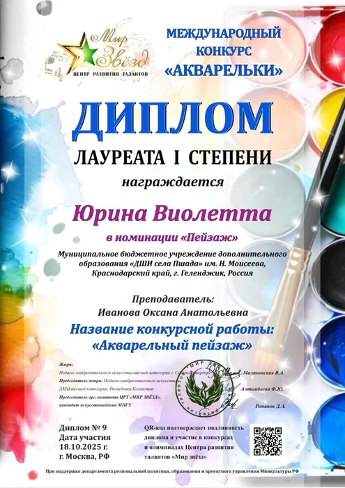 WhatsApp Image 2025-10-21 at 09.11.37