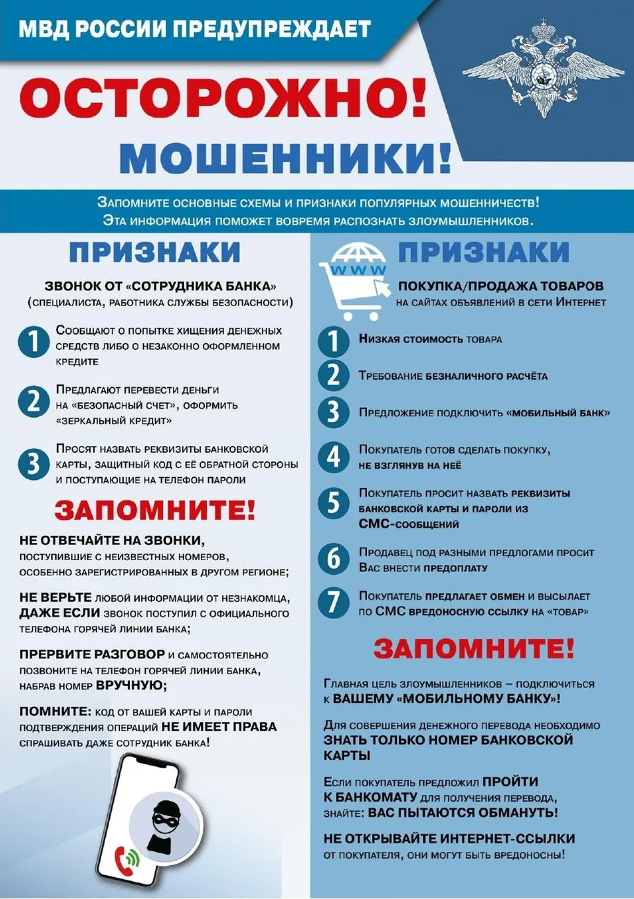 Приложение (1) (1)_pages-to-jpg-0003