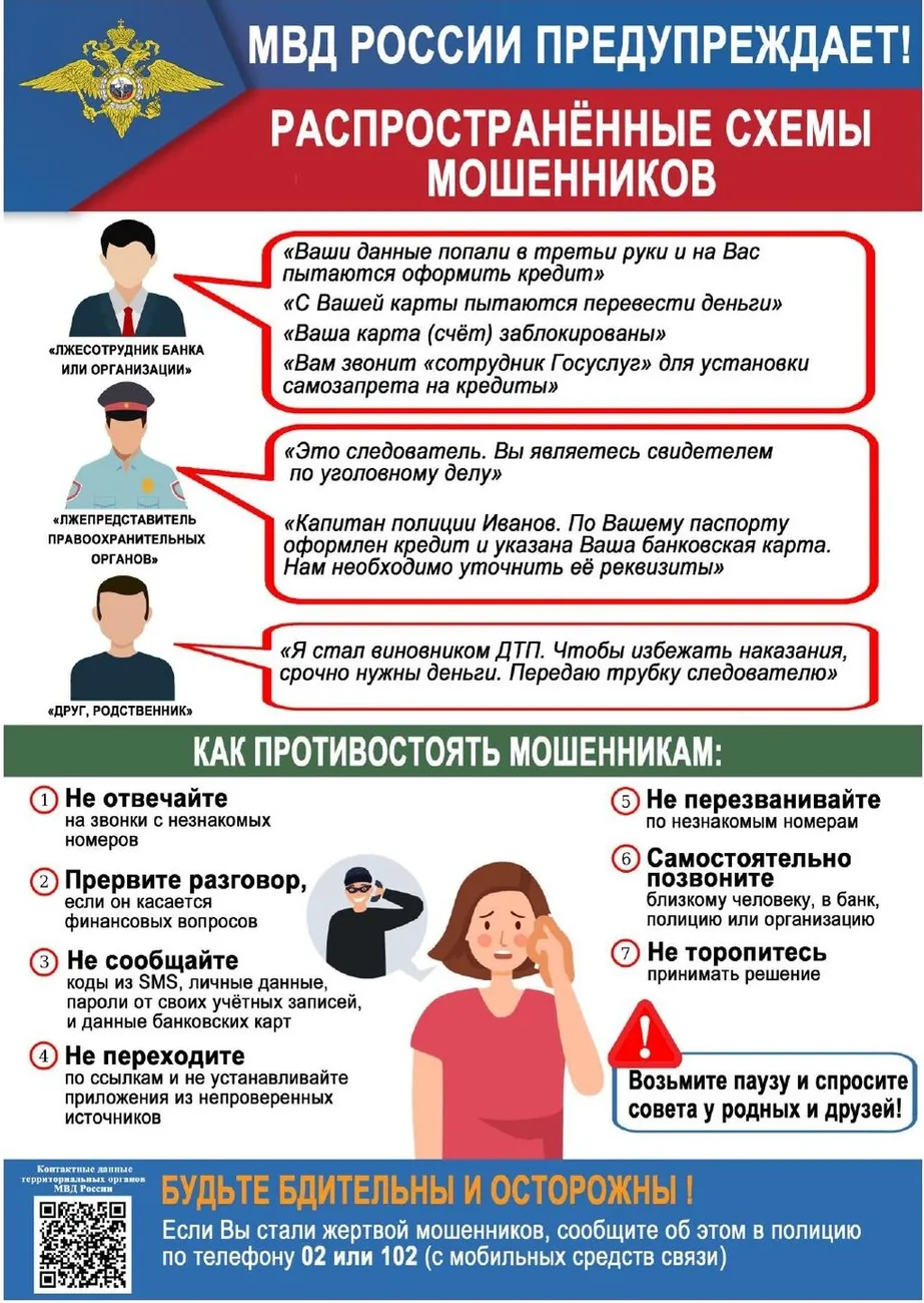 Приложение (1) (1)_pages-to-jpg-0005