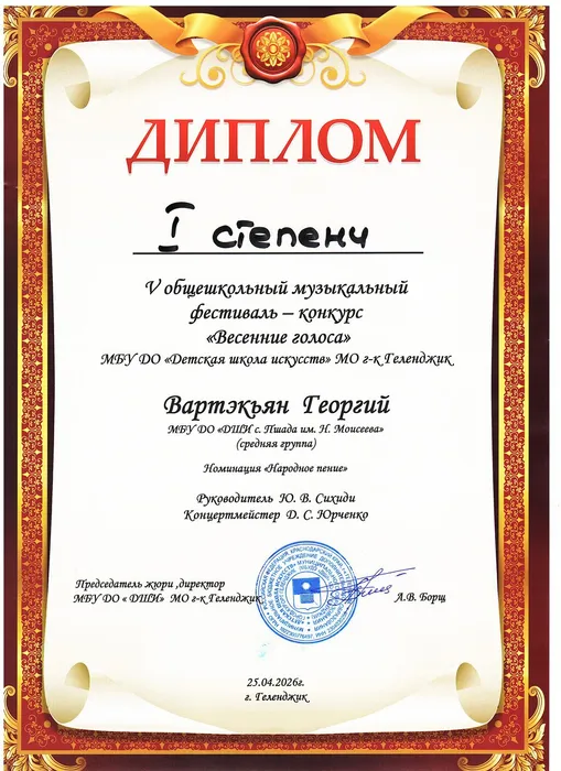 9