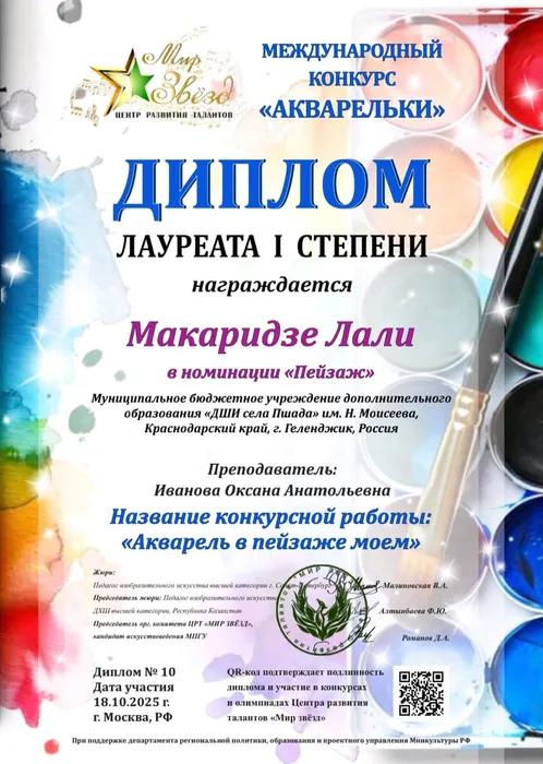 WhatsApp Image 2025-10-21 at 09.11.38