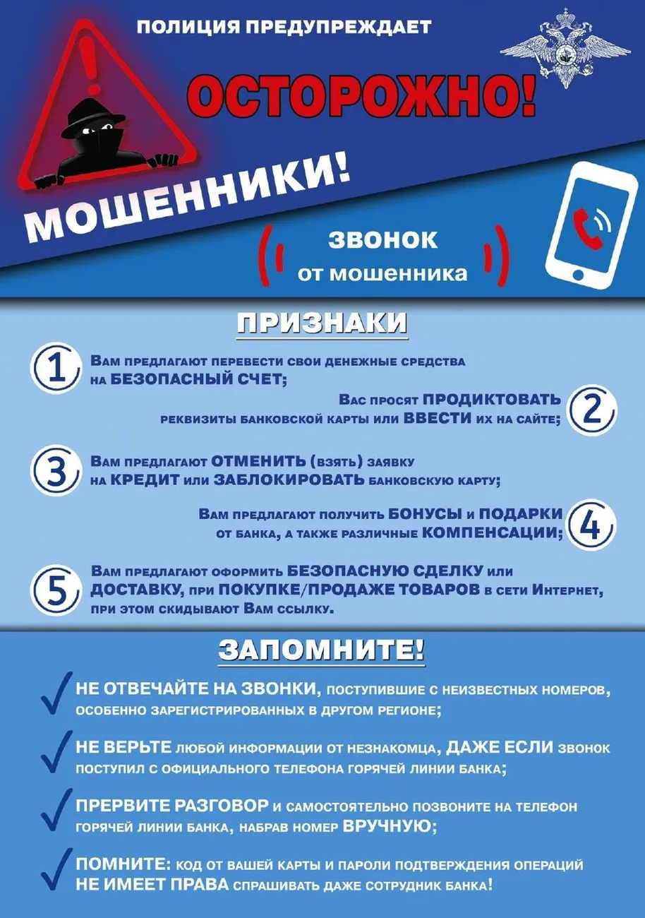 Приложение (1) (1)_pages-to-jpg-0002