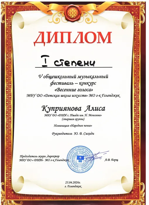 4