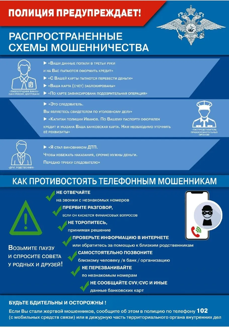 Приложение (1) (1)_pages-to-jpg-0001