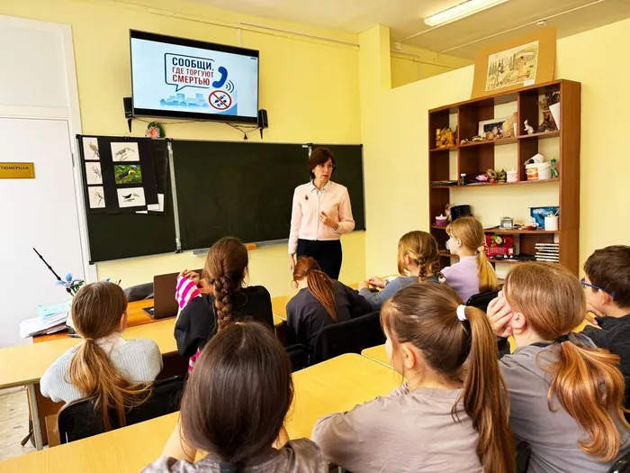 классный час