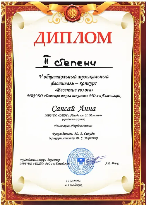2