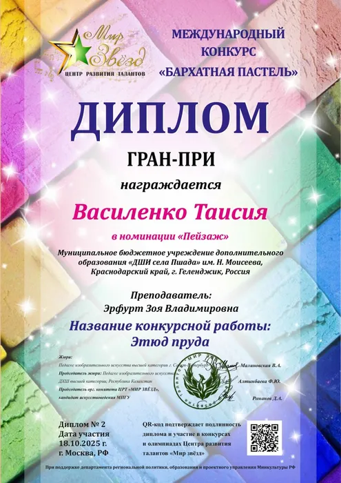 WhatsApp Image 2025-10-20 at 10.43.47