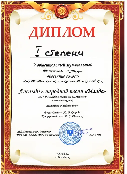 5