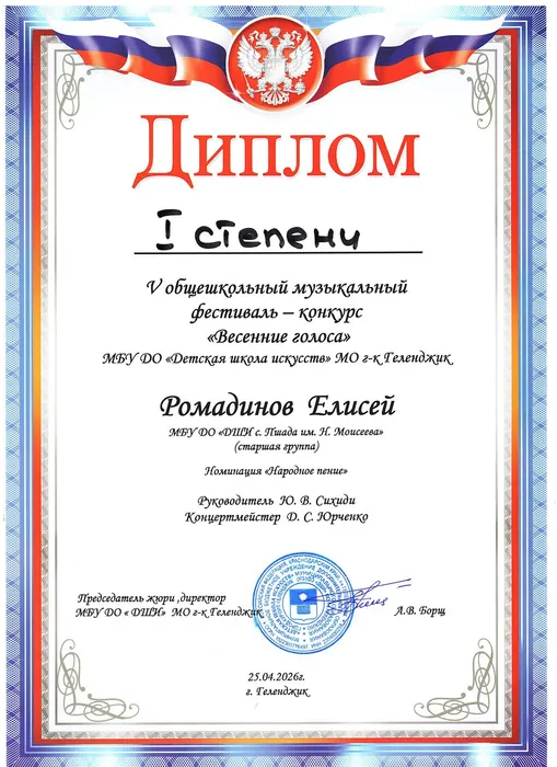 11