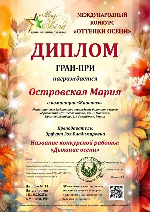 WhatsApp Image 2025-10-20 at 10.43.48 (2)