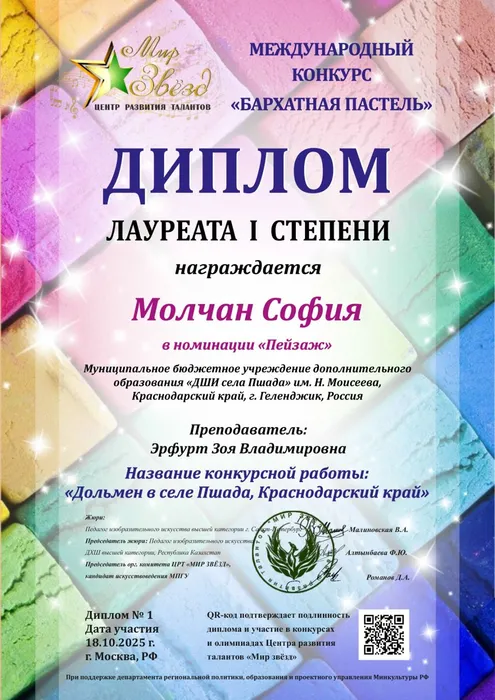 WhatsApp Image 2025-10-20 at 10.43.48 (1)