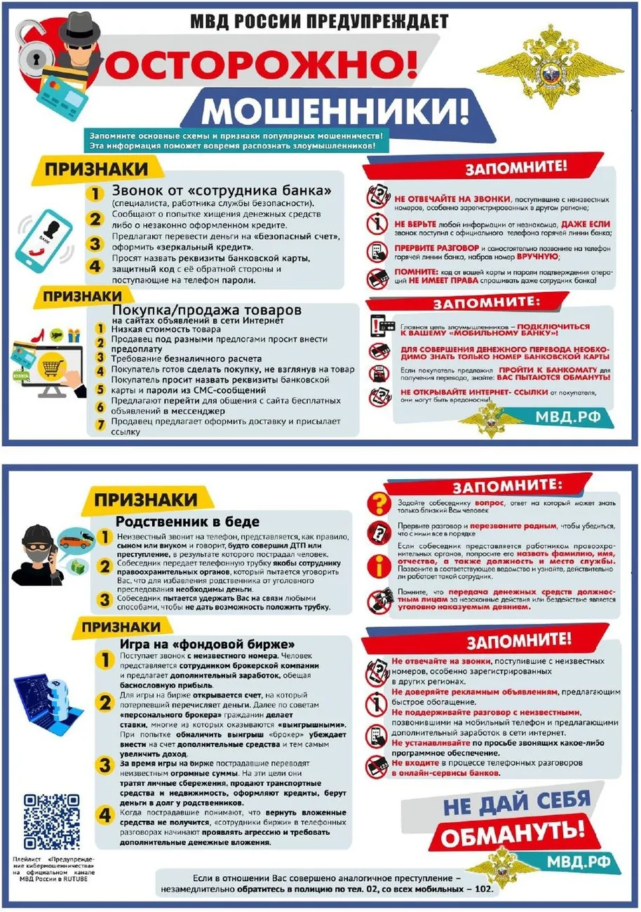 Приложение (1) (1)_pages-to-jpg-0004