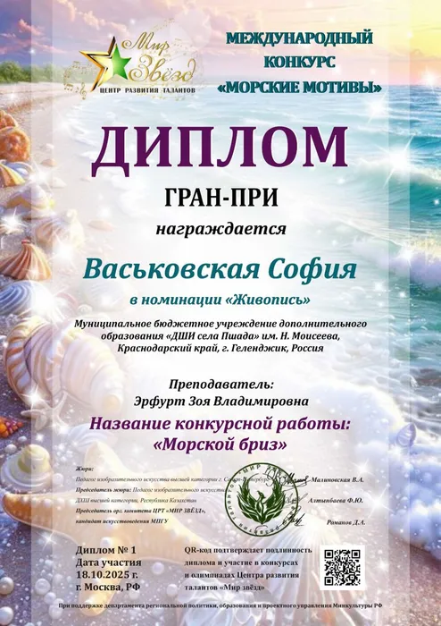 WhatsApp Image 2025-10-20 at 10.43.48